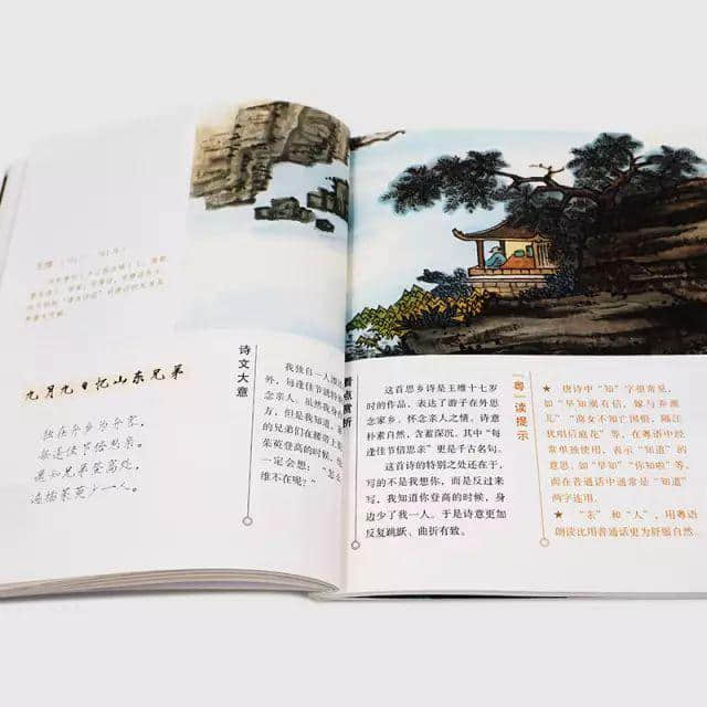 为了让下一代继续讲粤语,他们用两年时间出版了第一本用粤语朗诵的诗集 为了让下一代继续讲粤语,他们用两年时间出版了第一本用粤语朗诵的诗集