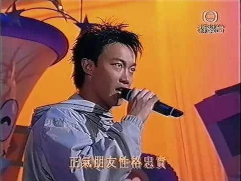 《儿歌金曲颁奖典礼》离开八年,世上再无专属于细路仔嘅《劲歌金曲》! 《儿歌金曲颁奖典礼》离开八年,世上再无专属于细路仔嘅《劲歌金曲》!
