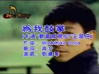 《儿歌金曲颁奖典礼》离开八年,世上再无专属于细路仔嘅《劲歌金曲》! 《儿歌金曲颁奖典礼》离开八年,世上再无专属于细路仔嘅《劲歌金曲》!