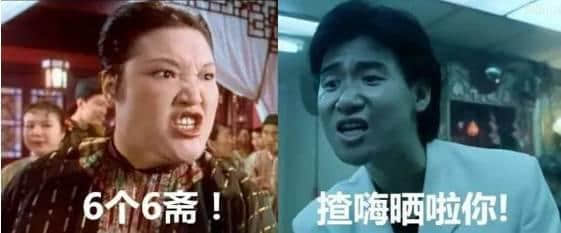 点解广东人劈酒分分钟狼过劈友？