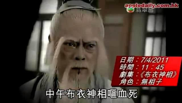 撞人撞期撞剧情,TVB先系史诗级“连环车祸”现场 撞人撞期撞剧情,TVB先系史诗级“连环车祸”现场