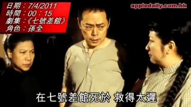 撞人撞期撞剧情,TVB先系史诗级“连环车祸”现场 撞人撞期撞剧情,TVB先系史诗级“连环车祸”现场