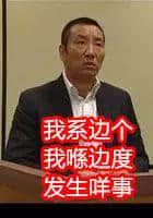 撞人撞期撞剧情,TVB先系史诗级“连环车祸”现场 撞人撞期撞剧情,TVB先系史诗级“连环车祸”现场
