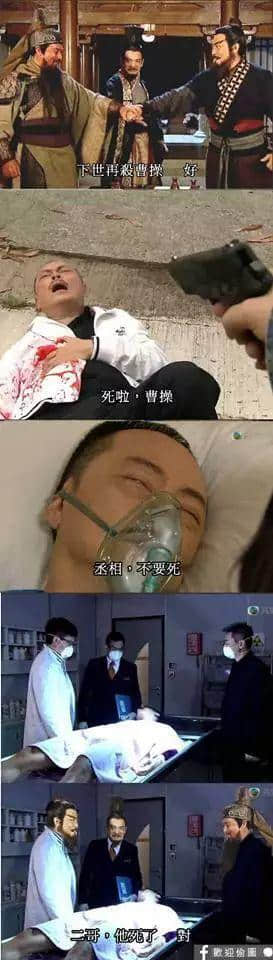 撞人撞期撞剧情,TVB先系史诗级“连环车祸”现场 撞人撞期撞剧情,TVB先系史诗级“连环车祸”现场