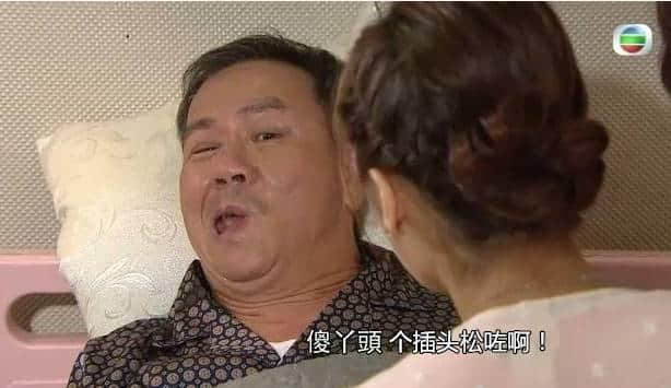 撞人撞期撞剧情,TVB先系史诗级“连环车祸”现场 撞人撞期撞剧情,TVB先系史诗级“连环车祸”现场