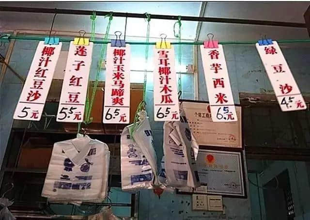 只有广东糖水,令我芳心暗许 只有广东糖水,令我芳心暗许