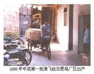 iPhone X 咁大嚿嘅番枧,广州人可以用足40年 iPhone X 咁大嚿嘅番枧,广州人可以用足40年