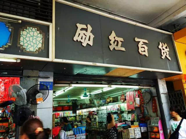 iPhone X 咁大嚿嘅番枧,广州人可以用足40年 iPhone X 咁大嚿嘅番枧,广州人可以用足40年