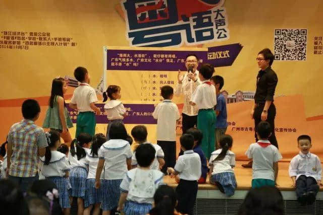 “我是广州人,不会说粤语……” “咁我哋教你喇!” “我是广州人,不会说粤语……” “咁我哋教你喇!”