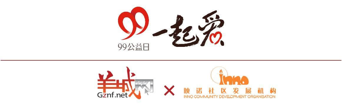 “我是广州人,不会说粤语……” “咁我哋教你喇!” “我是广州人,不会说粤语……” “咁我哋教你喇!”