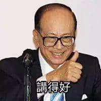 你赚钱嘅速度,永远跟唔上朋友结婚嘅速度 你赚钱嘅速度,永远跟唔上朋友结婚嘅速度