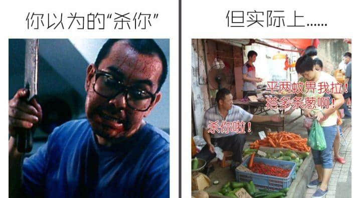 外地人如何假装地道广州人？