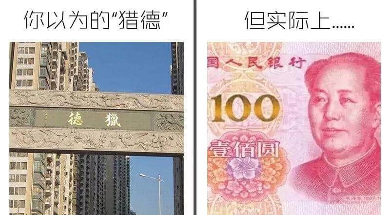 外地人如何假装地道广州人？