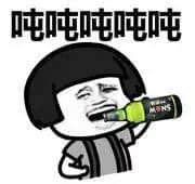 连肥猪肉都可以酿酒,广东人嘅脑洞我写100个服字 连肥猪肉都可以酿酒,广东人嘅脑洞我写100个服字