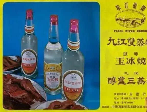 连肥猪肉都可以酿酒,广东人嘅脑洞我写100个服字 连肥猪肉都可以酿酒,广东人嘅脑洞我写100个服字