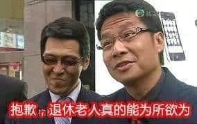 日日饮茶、钱使唔晒,广州真系有咁嘅人 日日饮茶、钱使唔晒,广州真系有咁嘅人