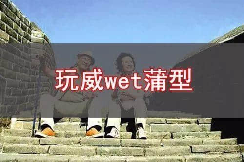 日日饮茶、钱使唔晒,广州真系有咁嘅人 日日饮茶、钱使唔晒,广州真系有咁嘅人