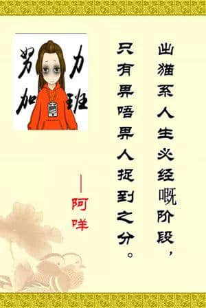 《天才枪手》从未提过嘅N种作弊方式,识粤语先明 《天才枪手》从未提过嘅N种作弊方式,识粤语先明