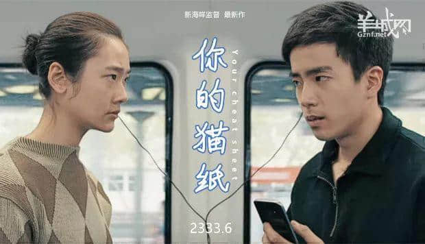 《天才枪手》从未提过嘅N种作弊方式,识粤语先明 《天才枪手》从未提过嘅N种作弊方式,识粤语先明