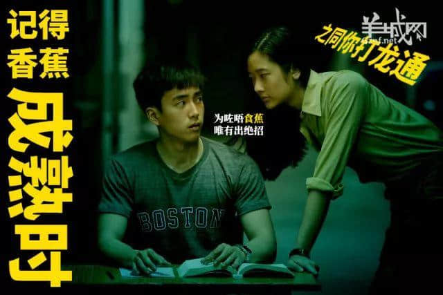 《天才枪手》从未提过嘅N种作弊方式,识粤语先明 《天才枪手》从未提过嘅N种作弊方式,识粤语先明