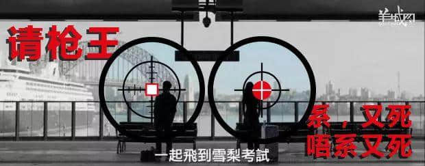 《天才枪手》从未提过嘅N种作弊方式,识粤语先明 《天才枪手》从未提过嘅N种作弊方式,识粤语先明