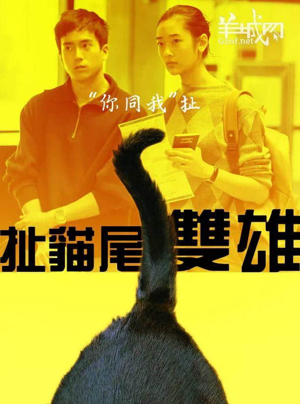 《天才枪手》从未提过嘅N种作弊方式,识粤语先明 《天才枪手》从未提过嘅N种作弊方式,识粤语先明