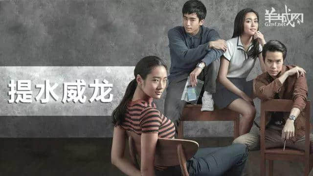 《天才枪手》从未提过嘅N种作弊方式,识粤语先明 《天才枪手》从未提过嘅N种作弊方式,识粤语先明