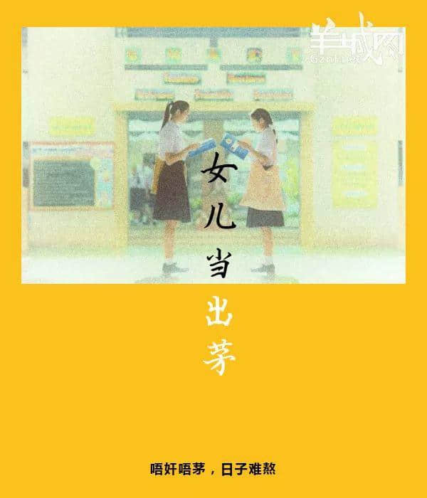 《天才枪手》从未提过嘅N种作弊方式,识粤语先明 《天才枪手》从未提过嘅N种作弊方式,识粤语先明