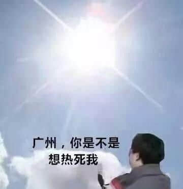 在广东,你永远不知道“冬天”和“明年”哪个先来 在广东,你永远不知道“冬天”和“明年”哪个先来