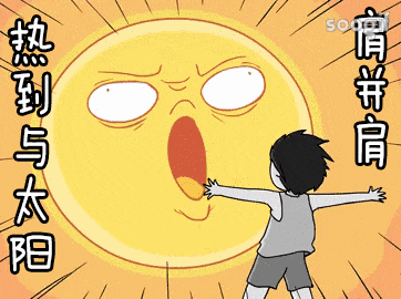 在广东,你永远不知道“冬天”和“明年”哪个先来 在广东,你永远不知道“冬天”和“明年”哪个先来