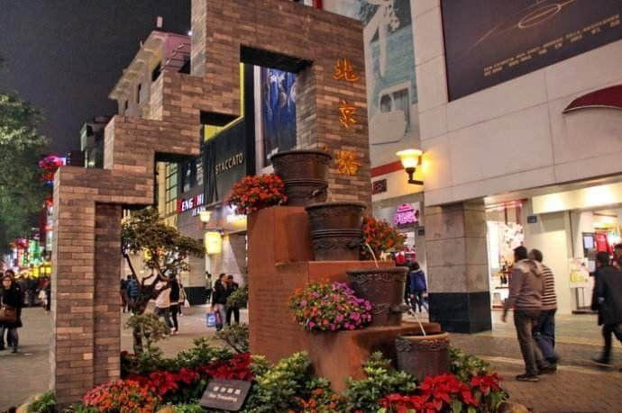 广州人,你有多久没去过北京路了? 广州人,你有多久没去过北京路了?