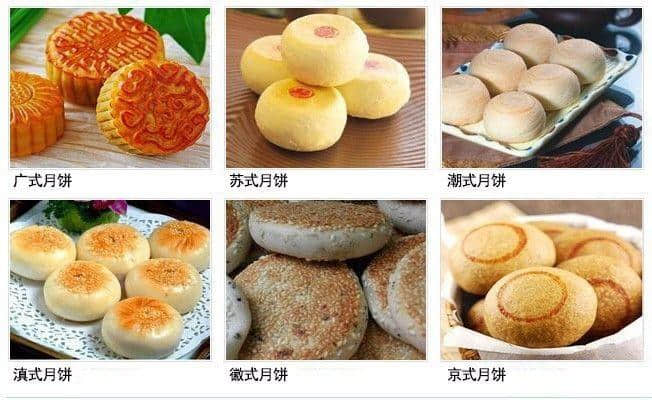 有月饼,有冇日饼? 有月饼,有冇日饼?