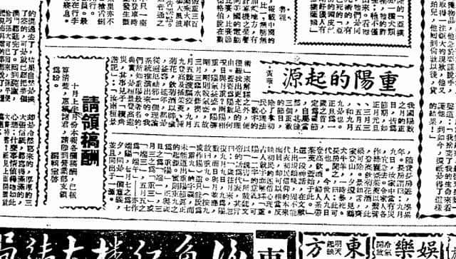 几万人夜麻麻上山，究竟为乜？