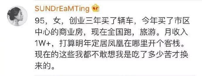 唔好再问90后工资有几多嘞! 唔好再问90后工资有几多嘞!