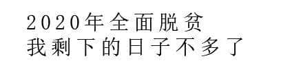 唔好再问90后工资有几多嘞! 唔好再问90后工资有几多嘞!