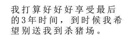 唔好再问90后工资有几多嘞! 唔好再问90后工资有几多嘞!