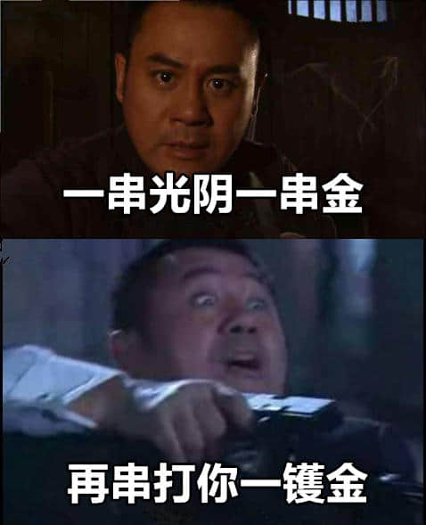 心中有佛,怕你碌柒|今日我哋唔捞啦 心中有佛,怕你碌柒|今日我哋唔捞啦