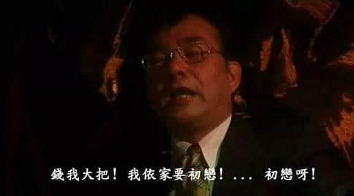 心中有佛,怕你碌柒|今日我哋唔捞啦 心中有佛,怕你碌柒|今日我哋唔捞啦