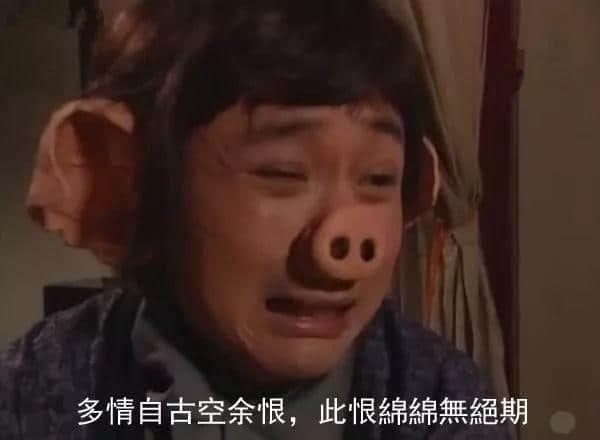 心中有佛,怕你碌柒|今日我哋唔捞啦 心中有佛,怕你碌柒|今日我哋唔捞啦