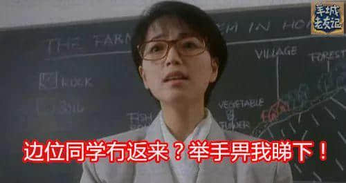 你用个肺讲嘢嘅时候,真系好撚幽默! 你用个肺讲嘢嘅时候,真系好撚幽默!