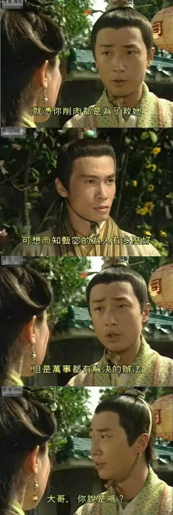 八婆克星陈豪再度出山 | 真·钢铁直男 八婆克星陈豪再度出山 | 真·钢铁直男