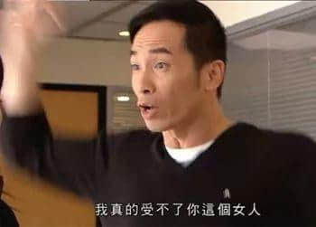 八婆克星陈豪再度出山 | 真·钢铁直男 八婆克星陈豪再度出山 | 真·钢铁直男