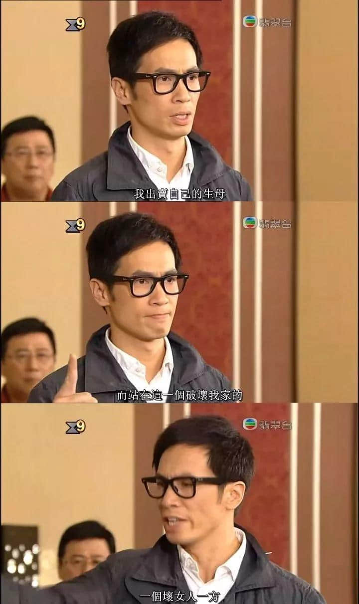 八婆克星陈豪再度出山 | 真·钢铁直男 八婆克星陈豪再度出山 | 真·钢铁直男