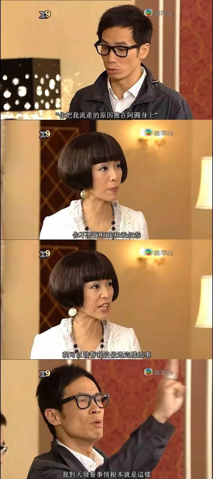 八婆克星陈豪再度出山 | 真·钢铁直男 八婆克星陈豪再度出山 | 真·钢铁直男