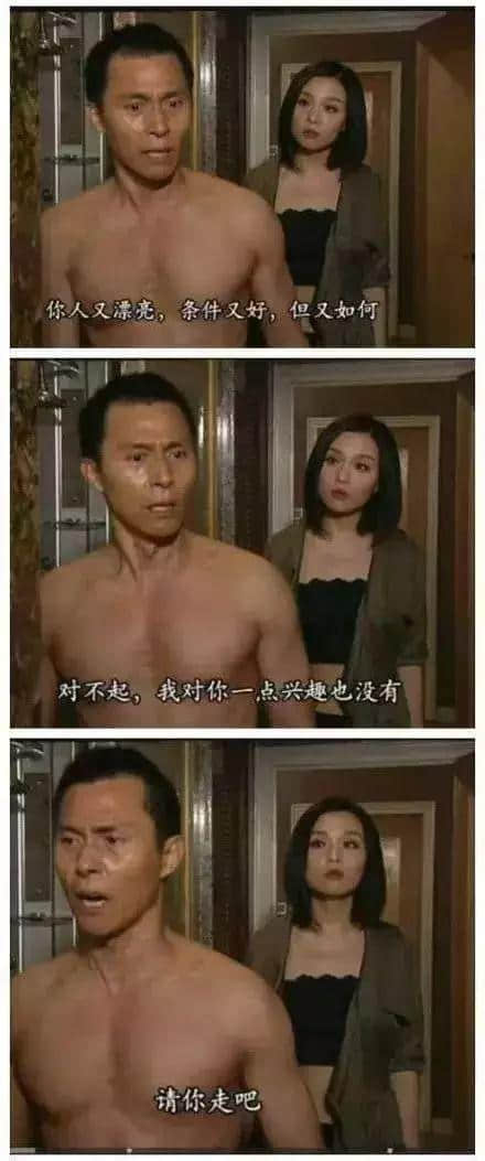 八婆克星陈豪再度出山 | 真·钢铁直男 八婆克星陈豪再度出山 | 真·钢铁直男