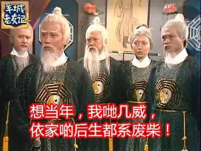 一份《日常秒插亲戚指南》,收好不谢 一份《日常秒插亲戚指南》,收好不谢