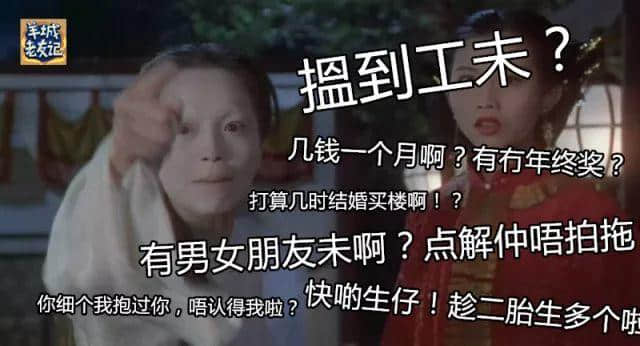 一份《日常秒插亲戚指南》,收好不谢 一份《日常秒插亲戚指南》,收好不谢