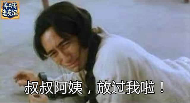 一份《日常秒插亲戚指南》,收好不谢 一份《日常秒插亲戚指南》,收好不谢