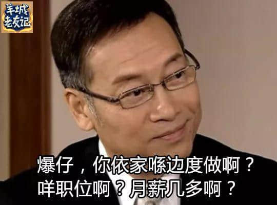 一份《日常秒插亲戚指南》,收好不谢 一份《日常秒插亲戚指南》,收好不谢