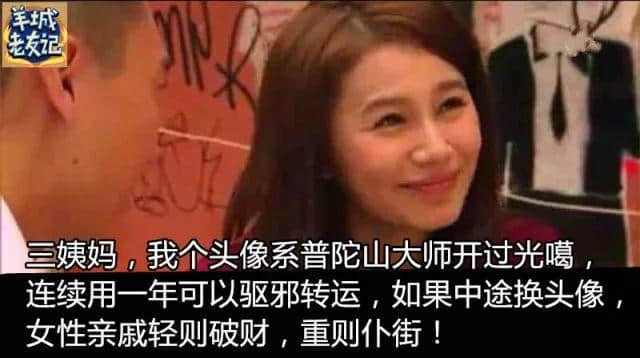 一份《日常秒插亲戚指南》,收好不谢 一份《日常秒插亲戚指南》,收好不谢